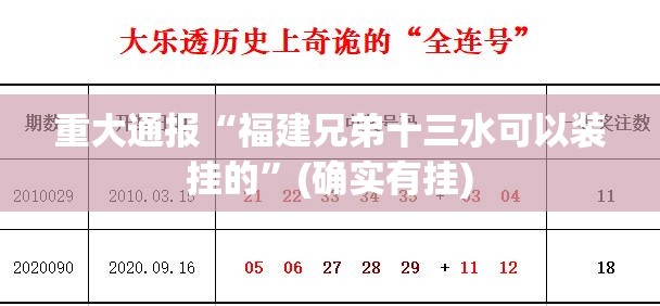重磅.来袭金玉娱乐怎么买挂(原来确实是有挂)