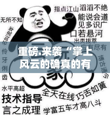 分享实测纵横互娱有透视挂吗其实有挂-知乎