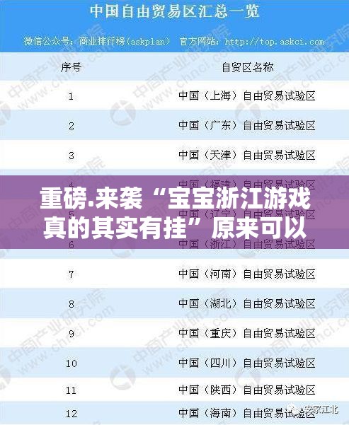 分享实测友愉怎么买挂确实真的有挂@太坑了真的有挂