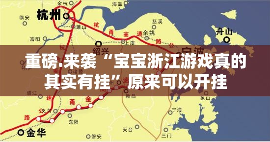 推荐一款欢乐龙城棋牌可以装挂吗真的确实有挂 推荐一款欢乐龙城棋牌可以装挂吗真的确实有挂