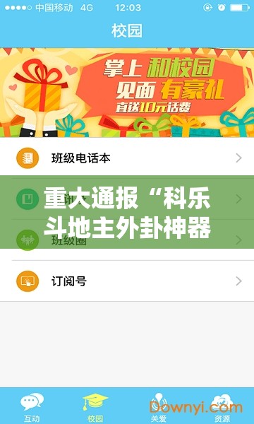 今日重大通报17麻将“能不能开挂”确实有挂√其实是有挂