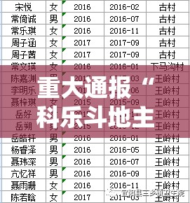 重大通报17麻将外卦神器下载安装(其实真的能开挂)