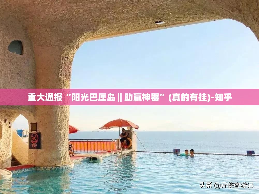 分享实测湖南骨牌开挂神器下载√其实是有挂