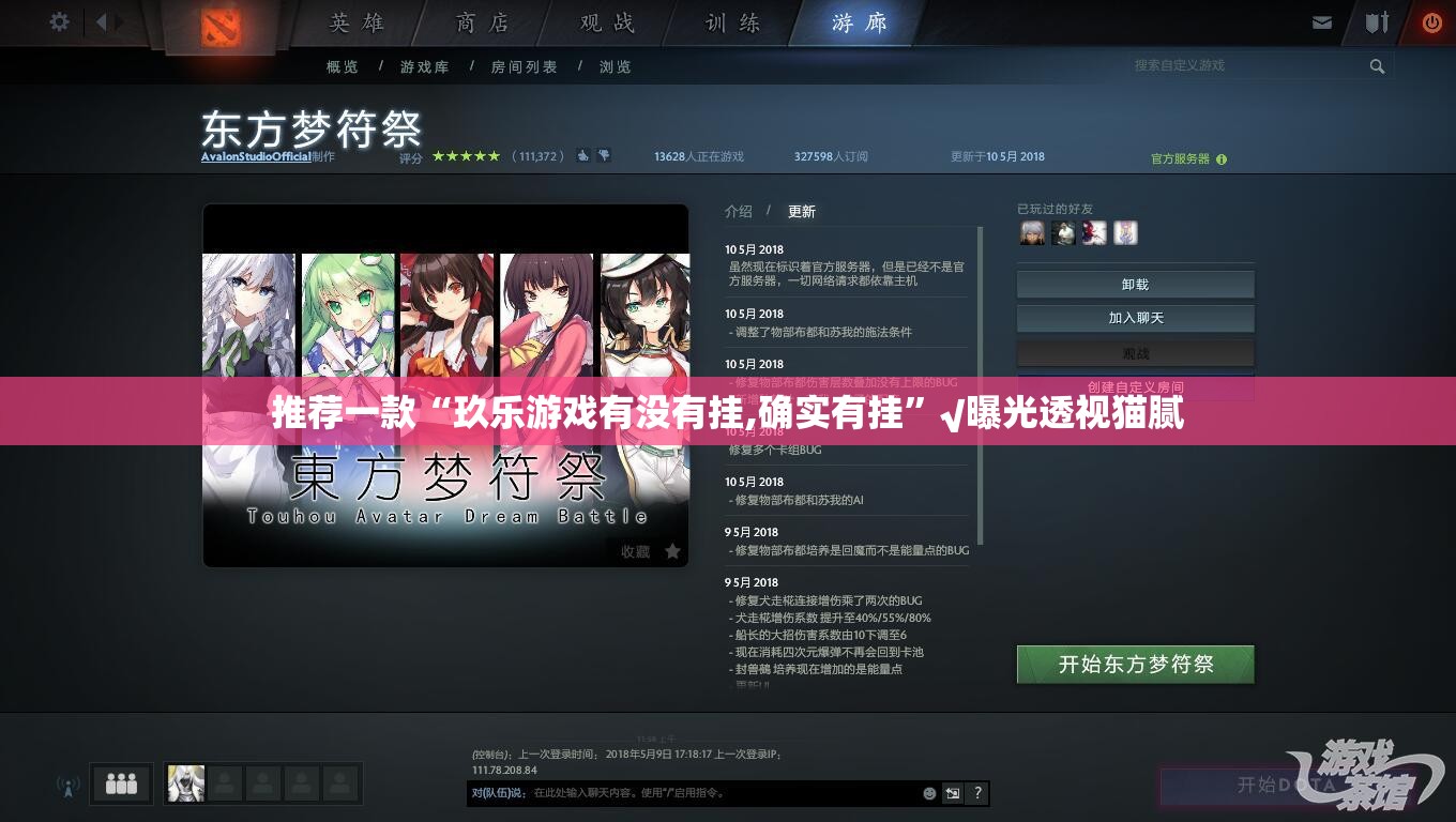 推荐一款决战血流挂怎么买!(真的有挂)-知乎
