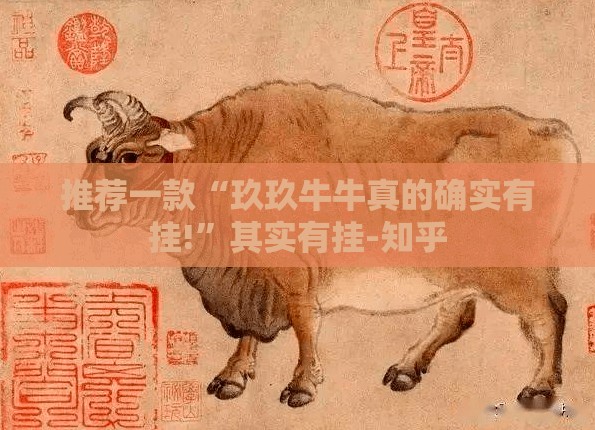 分享实测纵横互娱有透视挂吗其实有挂-知乎