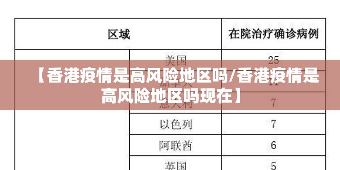 重大通报星火燎原究竟有挂吗确实真的有挂