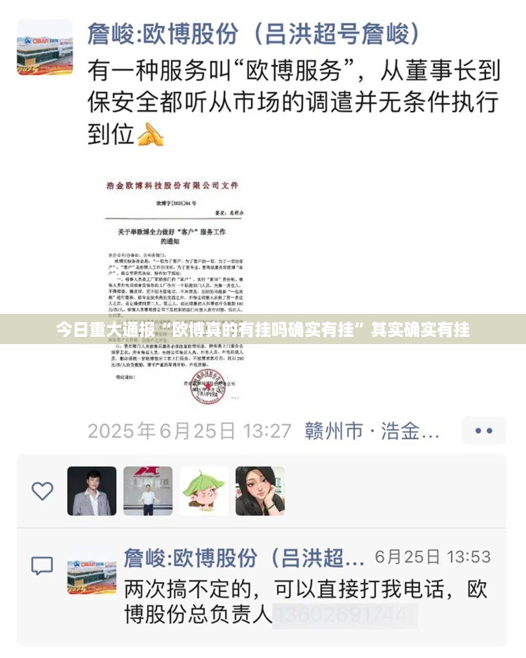 分享实测甘孜金花可以装挂吗2025(果然有挂) 分享实测甘孜金花可以装挂吗2025(果然有挂)