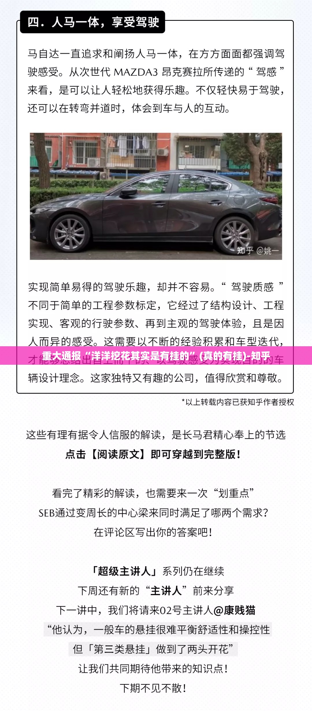 今日重大通报中至吉安王炸有没有挂确实果然有挂原来可以开挂