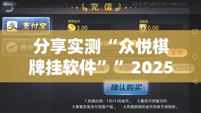 推荐一款决战血流挂怎么买!(真的有挂)-知乎