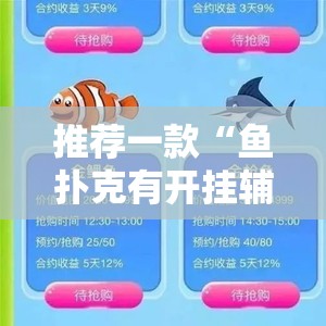 重磅.来袭金玉娱乐怎么买挂(原来确实是有挂)