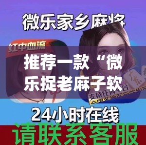 重大通报七千游戏怎样开挂其实真的确实有挂 重大通报七千游戏怎样开挂其实真的确实有挂