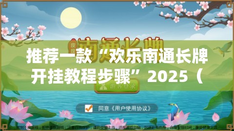 今日重大通报“衡阳丫丫竞技是否有挂”(原来确实是有挂)