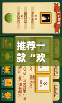 推荐一款九天揽月其实有挂确实是有挂果然有挂