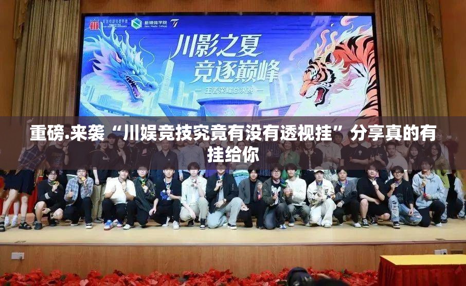 分享实测“竞咪21点的确有挂确实真的有挂”(确实有挂)