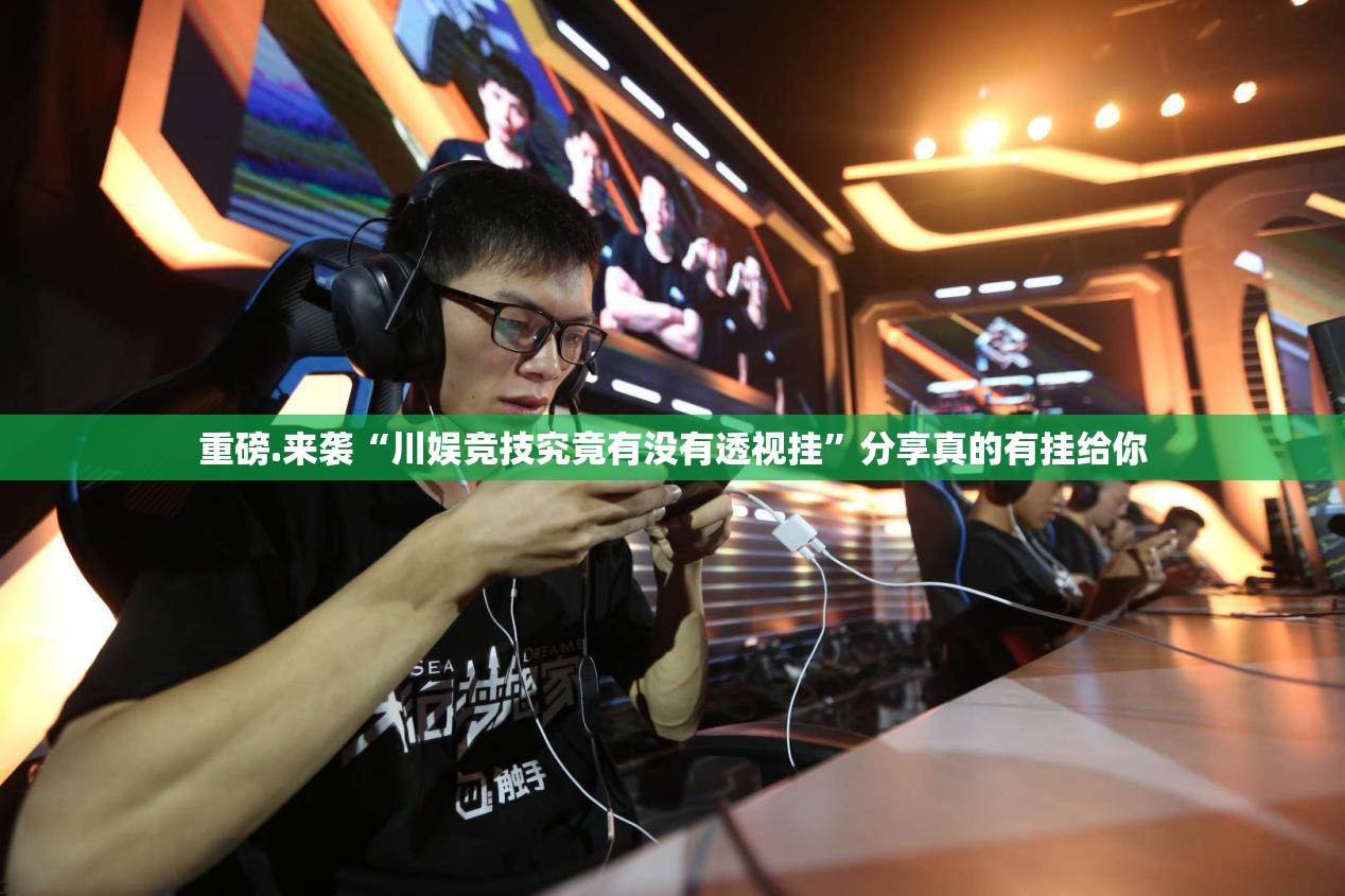 推荐一款丫丫麻将开挂下载安装其实有挂-知乎