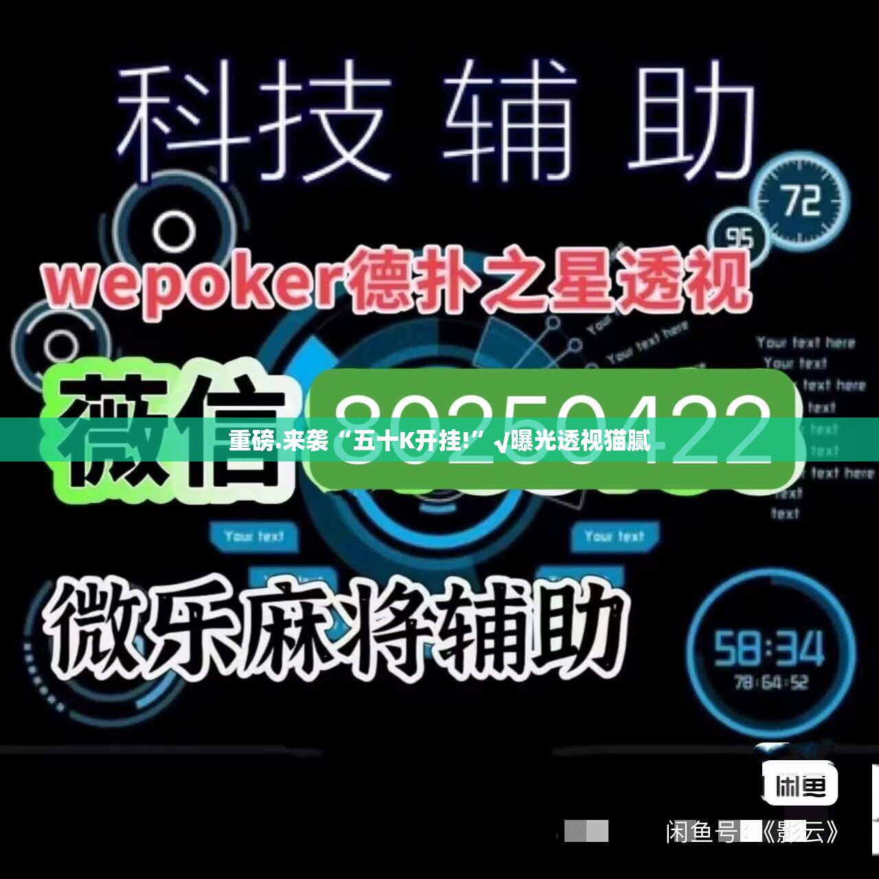 重磅.来袭忆游八张清其实能开挂吗开挂神器