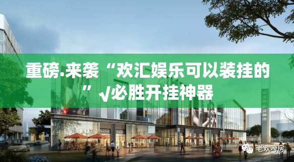 分享实测中至南昌麻将开挂在哪里买呢开挂神器