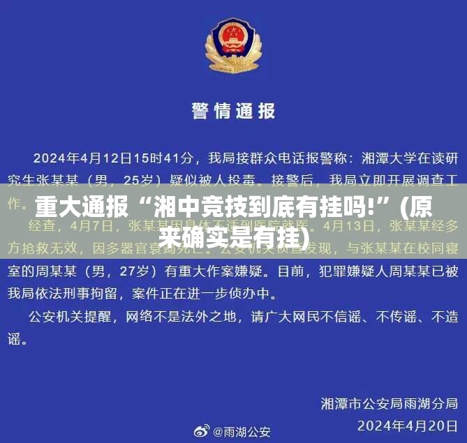 今日重大通报拱趴大菠萝有没有挂确实有挂原来可以开挂