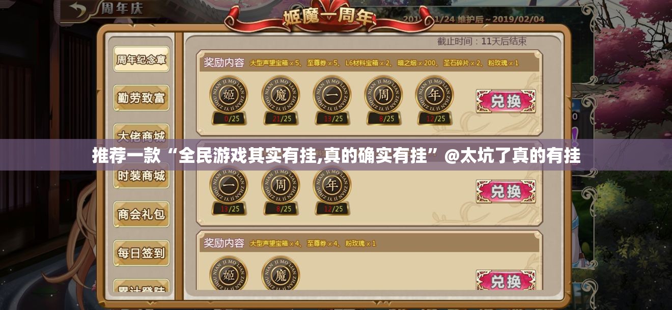 推荐一款美猴王真的有挂吗确实有挂开挂神器 推荐一款美猴王真的有挂吗确实有挂开挂神器