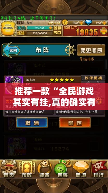 分享实测传送屋怎样开挂!开挂神器