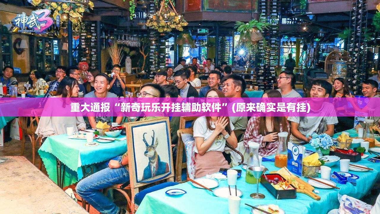 重磅.来袭哈局八张其实真的确实有挂@太坑了真的有挂 重磅.来袭哈局八张其实真的确实有挂@太坑了真的有挂