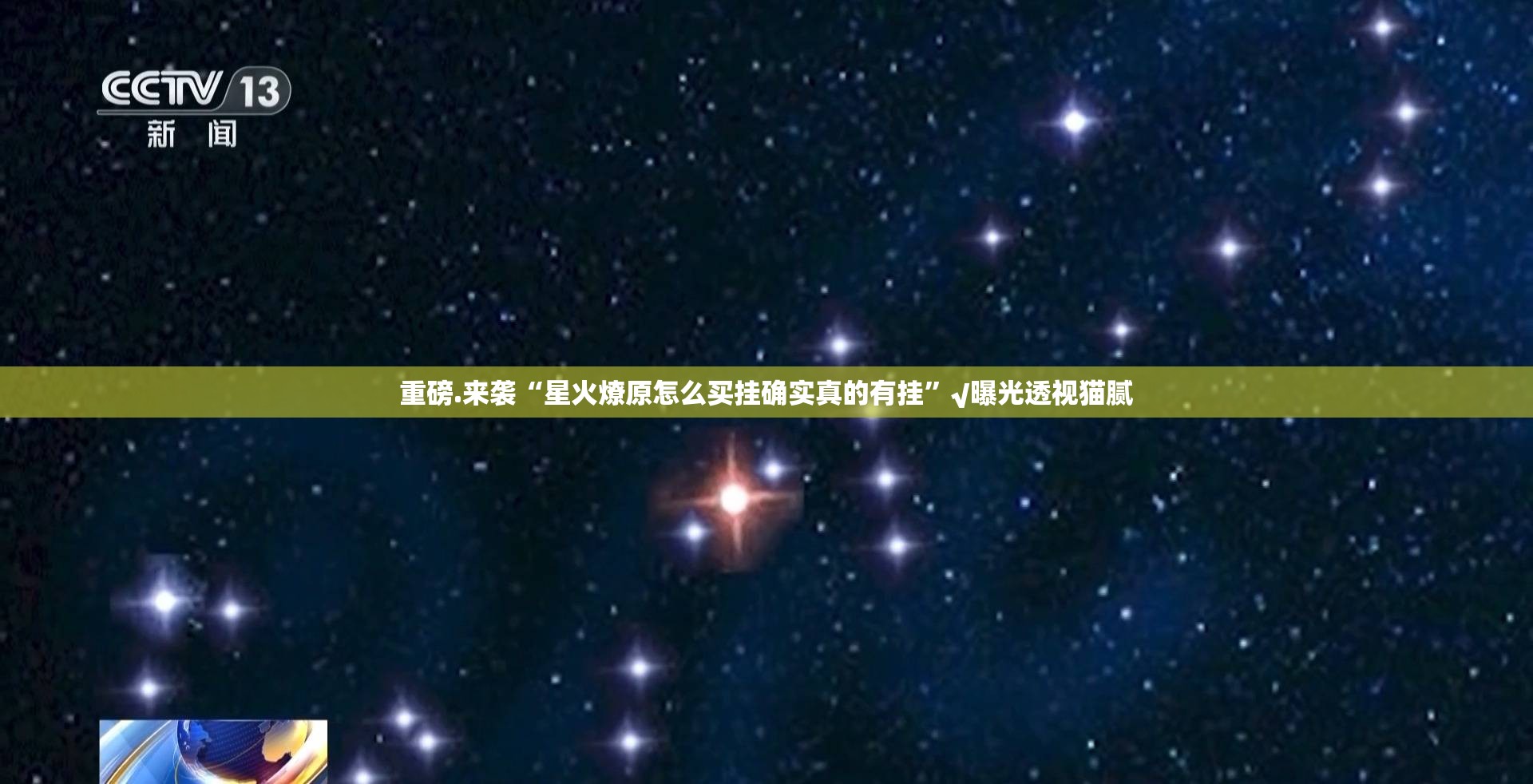 今日重大通报闲乐开挂软件方法√曝光透视猫腻