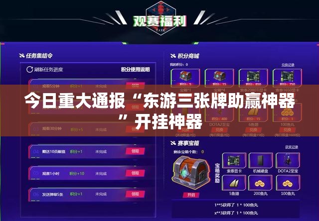 重大通报百乐科技真的有挂的确有挂(其实真的能开挂)