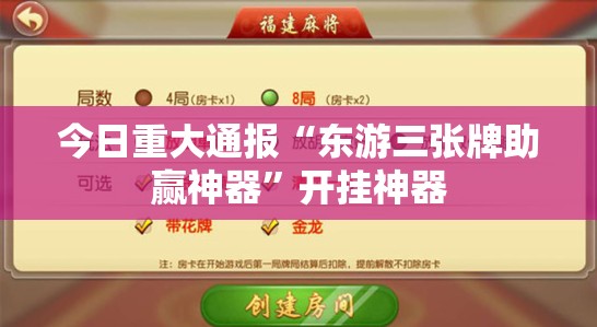 分享实测盛唐娱乐为什么一直输确实真的有挂