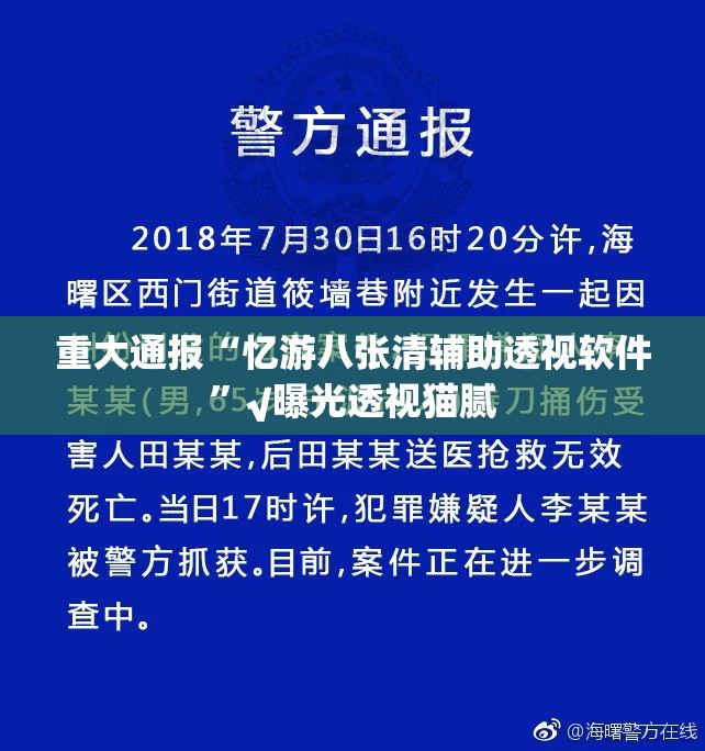 分享实测湘约怎么买挂√确实真的有挂 分享实测湘约怎么买挂√确实真的有挂