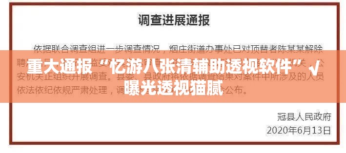 重磅.来袭青海麻将怎么开挂一专业师傅带你赢√必胜开挂神器 重磅.来袭青海麻将怎么开挂一专业师傅带你赢√必胜开挂神器