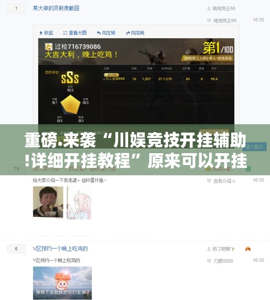 分享实测闽乐乐真的确实是有挂√确实真的有挂