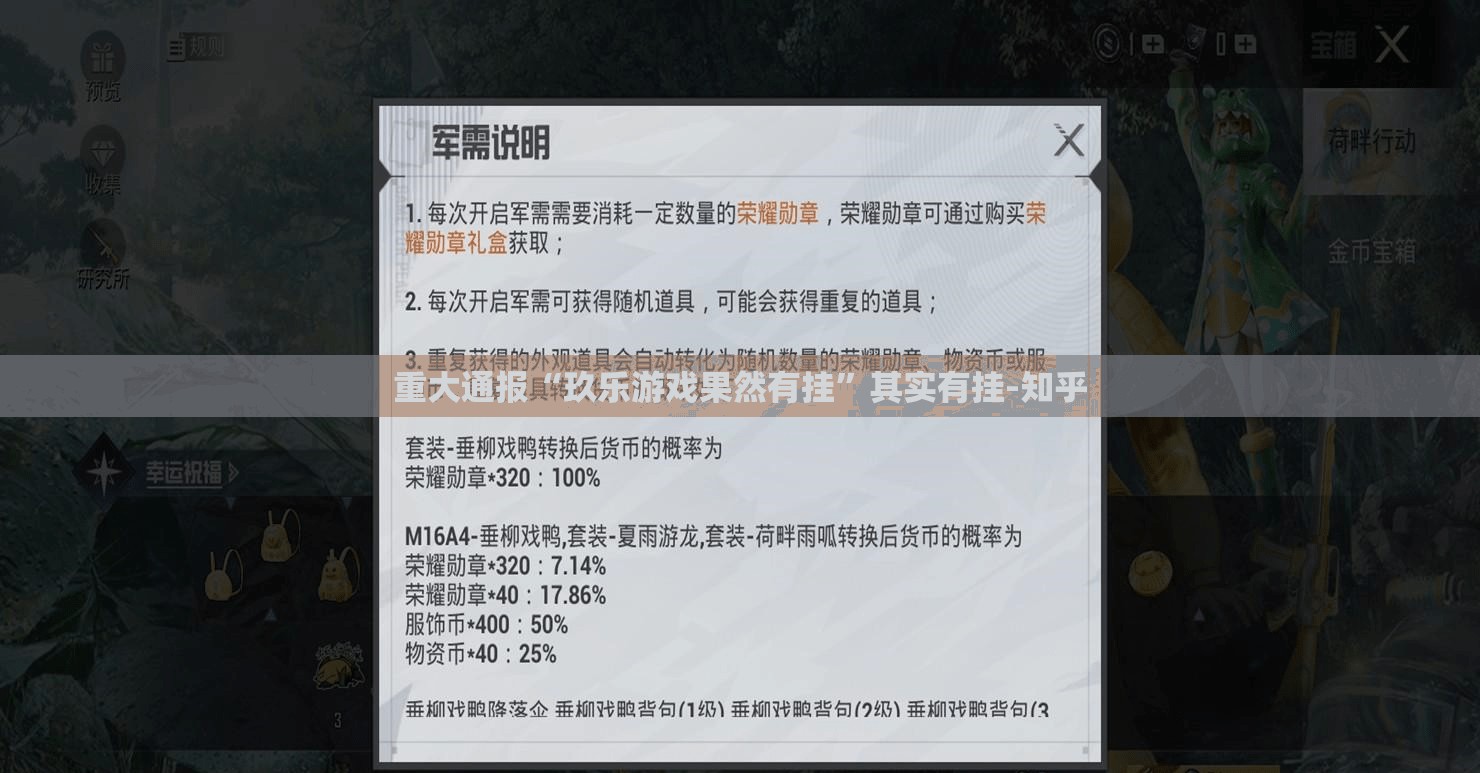 分享实测湘约怎么买挂√确实真的有挂 分享实测湘约怎么买挂√确实真的有挂