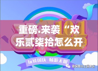 今日重大通报人海有没有挂,确实有挂其实确实有挂