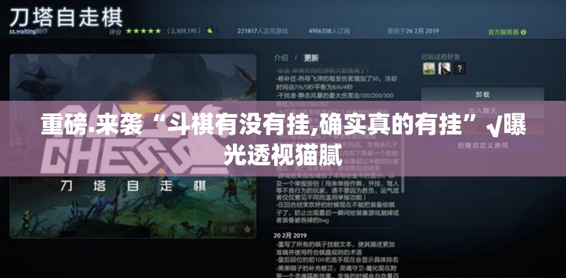 重磅.来袭博雅曲靖棋牌其实有挂确实是有挂确实真的有挂