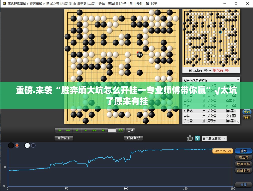 重大通报丫丫麻将开挂神器下载确实真的有挂