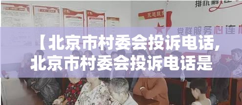 今日重大通报好运娱乐怎么买挂其实确实有挂