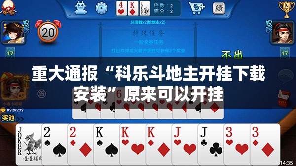 重磅.来袭起点休闲是不是有挂分享真的有挂给你 重磅.来袭起点休闲是不是有挂分享真的有挂给你