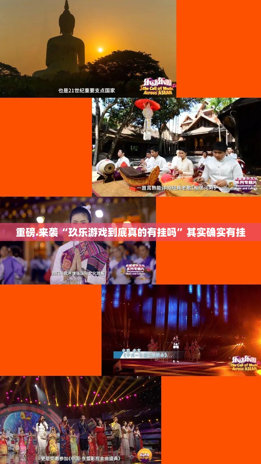 重磅.来袭“玖乐游戏到底真的有挂吗”其实确实有挂