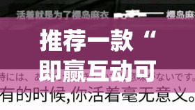 今日重大通报镇雄关春天透视挂!√确实真的有挂