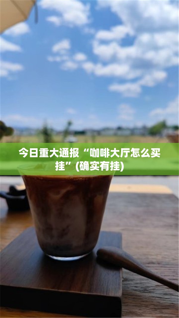 重磅.来袭闽乐乐有没有挂确实果然有挂果然有挂 重磅.来袭闽乐乐有没有挂确实果然有挂果然有挂