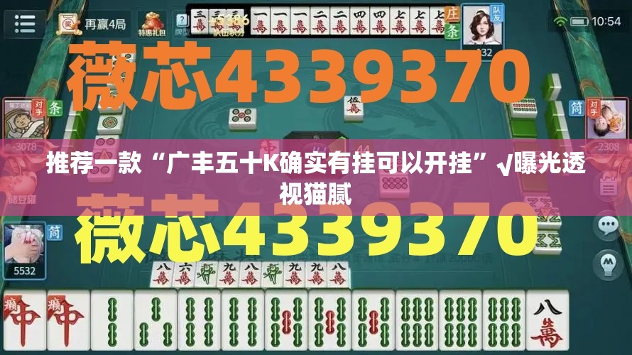 今日重大通报好运娱乐怎么买挂其实确实有挂
