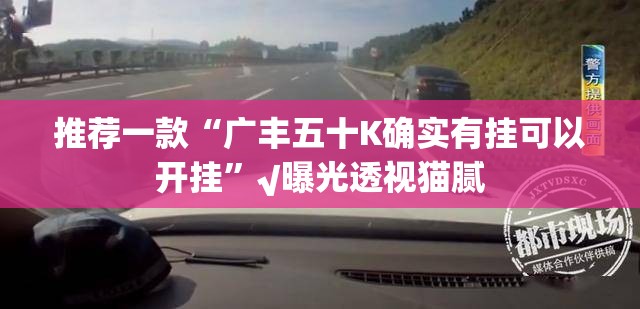 推荐一款八戒金花是不是可以开挂(确实有挂)