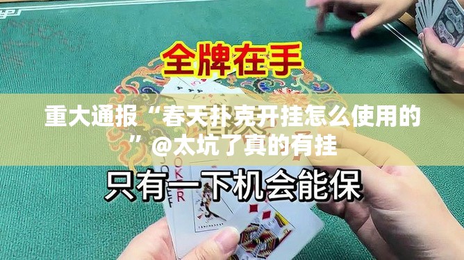 推荐一款榆林打锅子万能开挂神器(真的有挂)-知乎