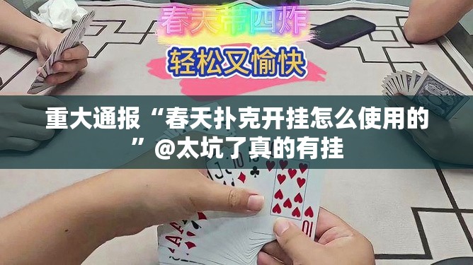 上海卫健委书记,筑牢超大城市公共卫生防线 上海卫健委书记,筑牢超大城市公共卫生防线