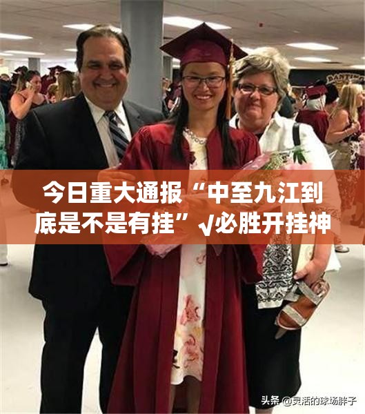 重磅.来袭丫丫麻将挂!详细开挂教程原来可以开挂