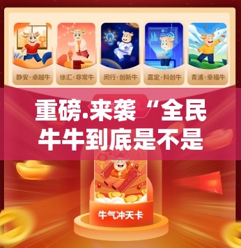 重大通报“途胜外卦神器下载安装”√太坑了原来有挂