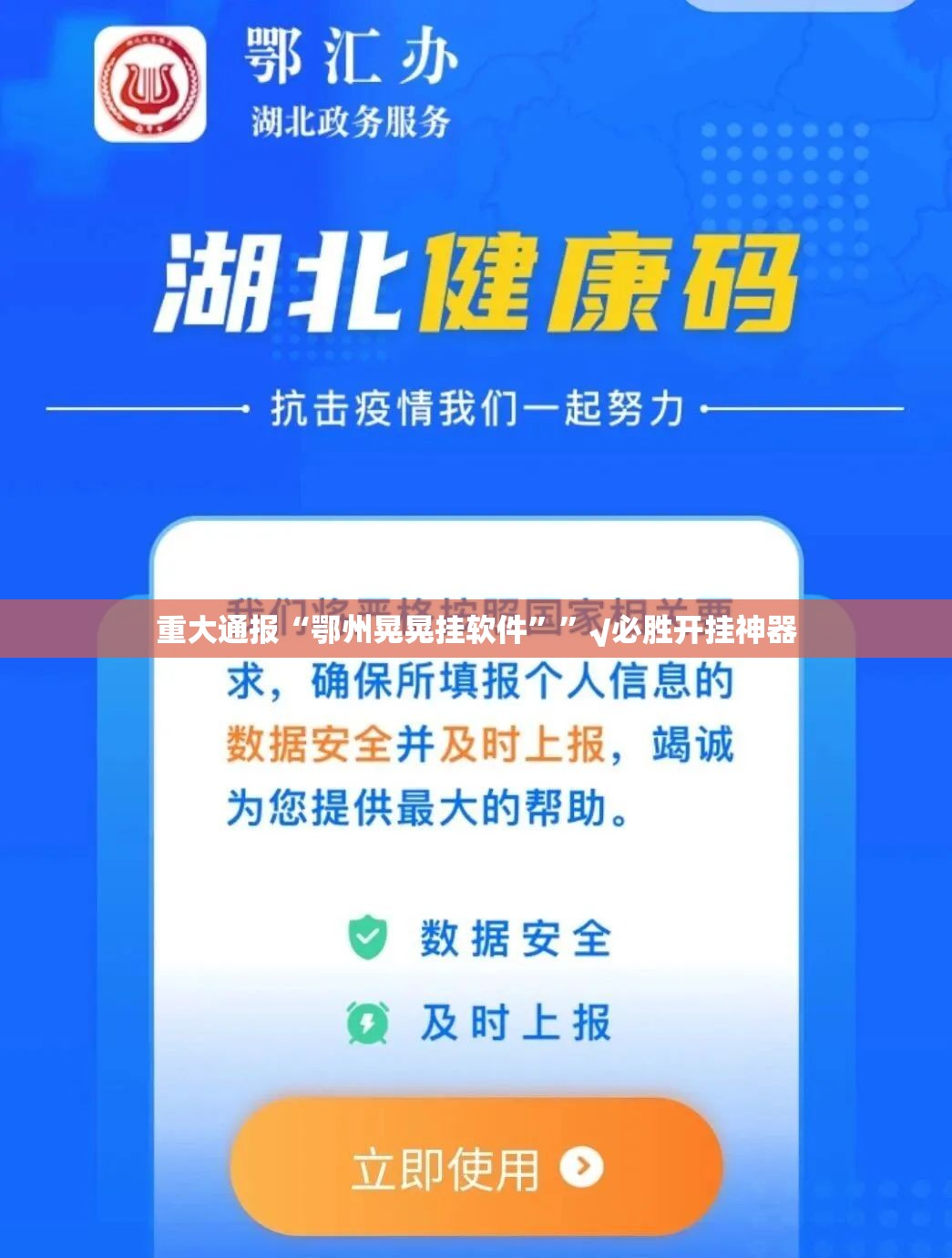 今日重大通报八仙竞技馆怎样开挂果然有挂