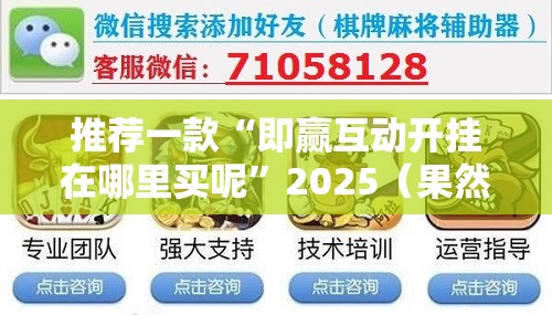 分享实测大懒人娱乐斗十四究竟有没有挂原来真可以开挂