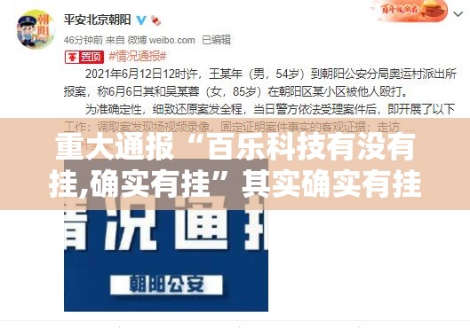 重磅.来袭熟人牛牛可以开挂吗!(确实有挂) 重磅.来袭熟人牛牛可以开挂吗!(确实有挂)