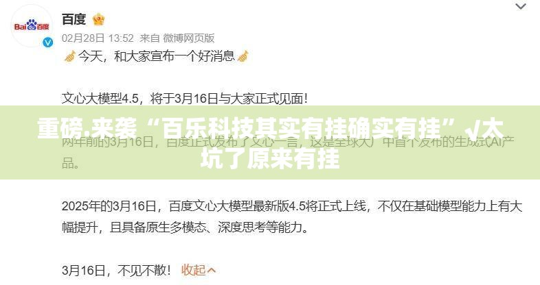 重磅.来袭湘中竞技“其实有挂”确实有挂原来可以开挂